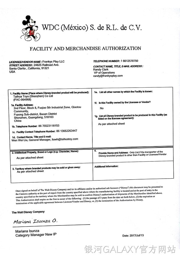 银河GALAXY官方网站Disney认证