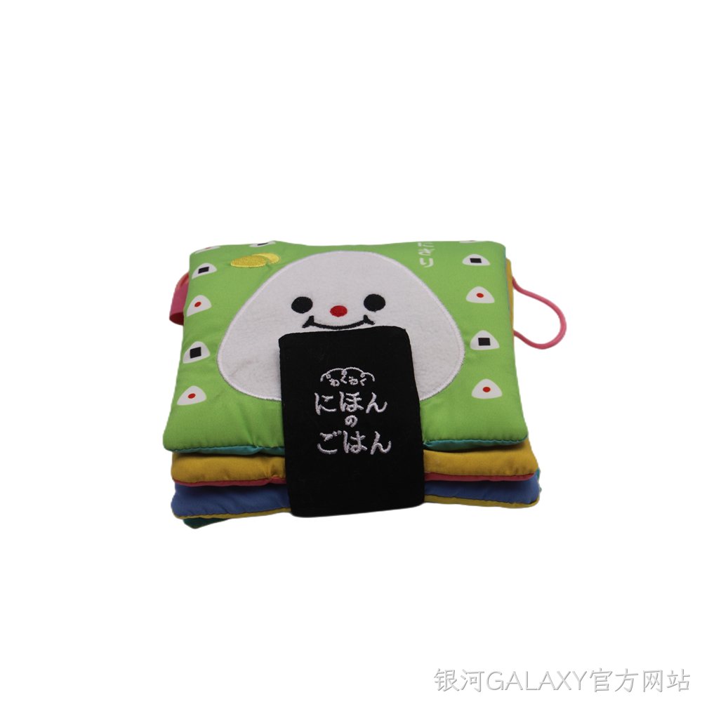 方形布书