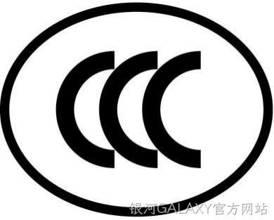 玩具厂商注意：CCC认证管理有重大改革